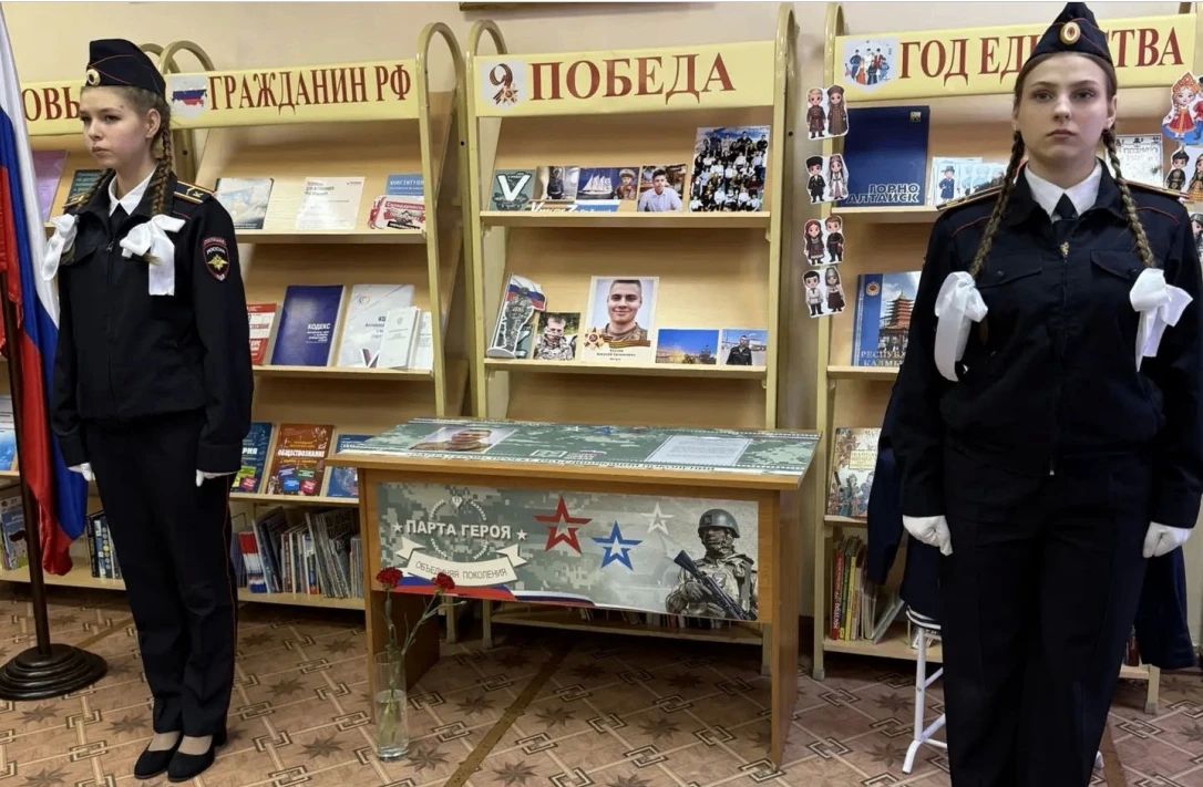«Парту Героя» открыли в барнаульском лицее «Парту Героя» открыли в барнаульском лицее