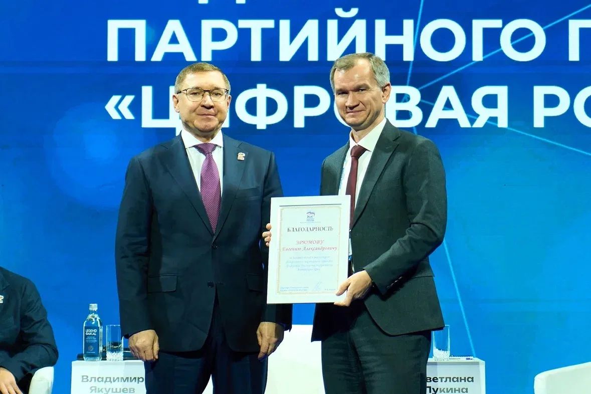 Алтайский край представил опыт реализации проекта по устранению цифрового неравенства на V Съезде координаторов «Цифровой России» Алтайский край представил опыт реализации проекта по устранению цифрового неравенства на V Съезде координаторов «Цифровой России»
