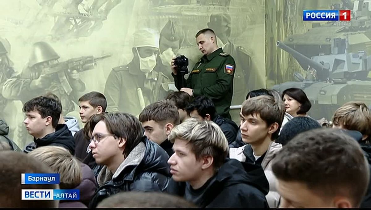 В Барнауле прошёл телемост между студентами и бойцами СВО