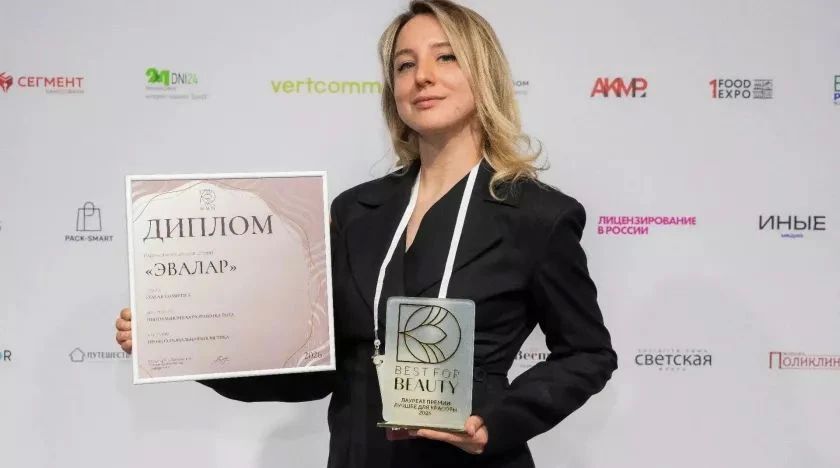 Косметическая линия сывороток Evalar Cosmetics от компании «Эвалар» стала победителем независимой премии «Лучшее для красоты» (Best for Beauty) в номинации «Инновационная разработка года»
