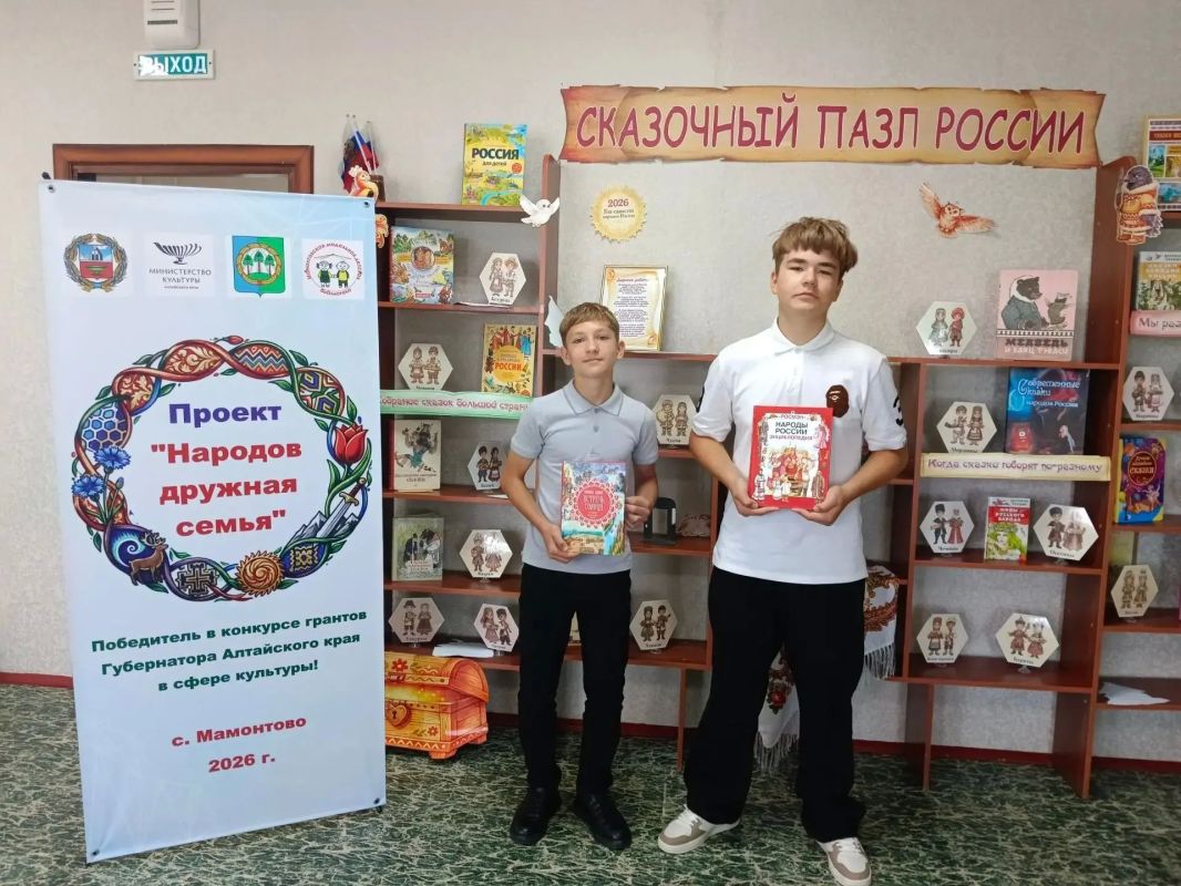 Мамонтовская модельная детская библиотека завершила реализацию грантового проекта «Народов дружная семья» Мамонтовская модельная детская библиотека завершила реализацию грантового проекта «Народов дружная семья»