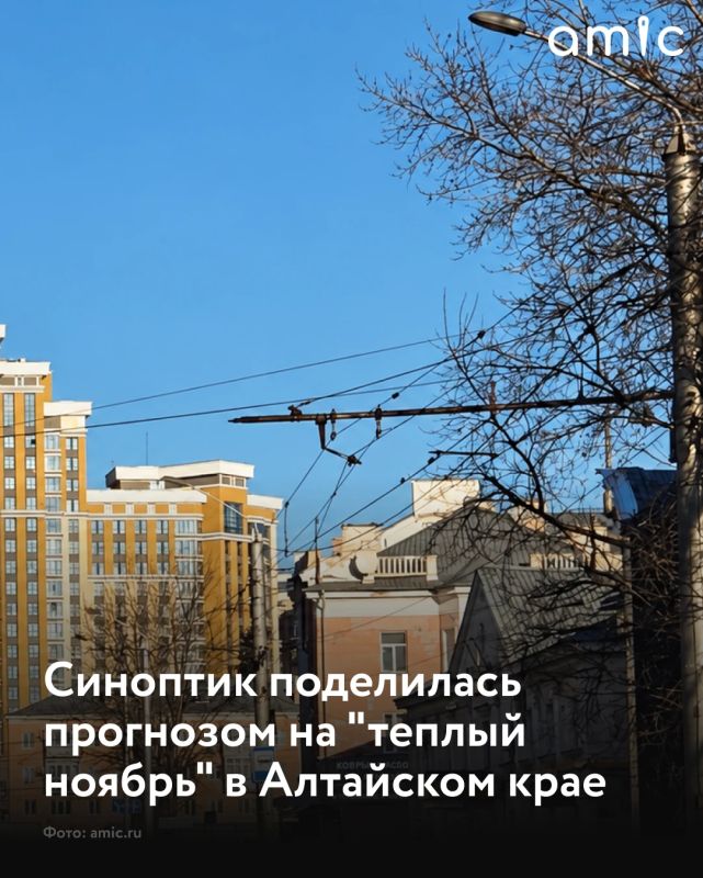 Ноябрь в Сибири ожидается теплее климатической нормы