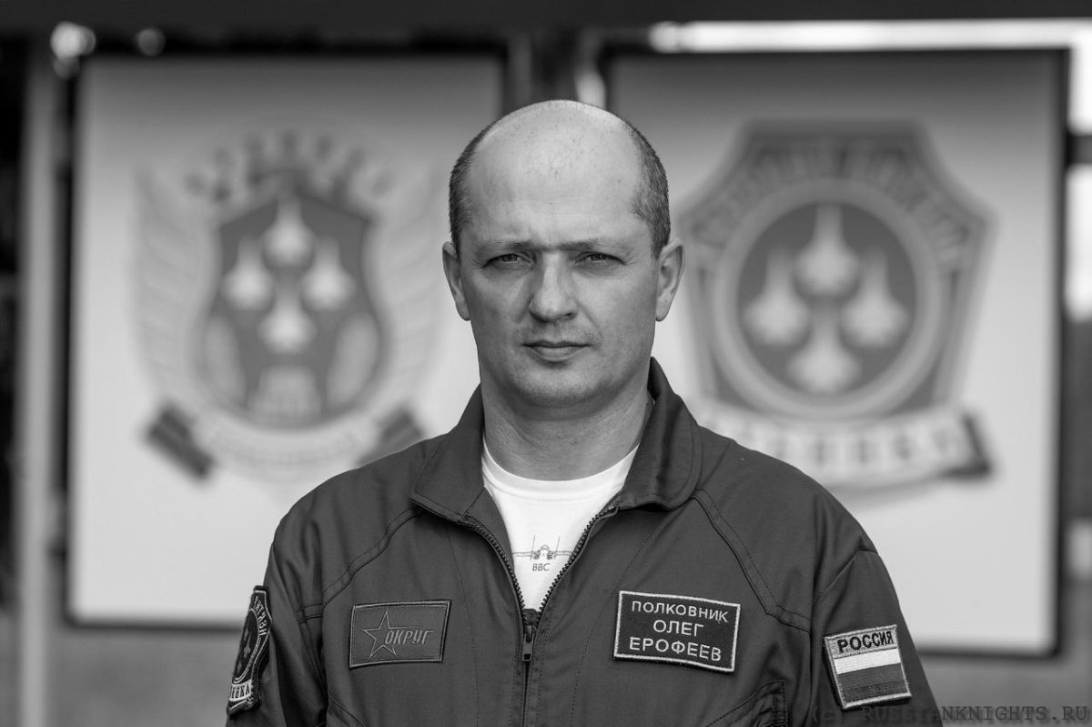 Пилот «Русских Витязей» Олег Ерофеев погиб во время учебного полета