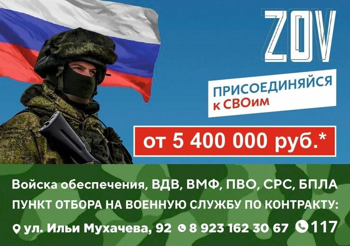 Служба по контракту – настоящее дело