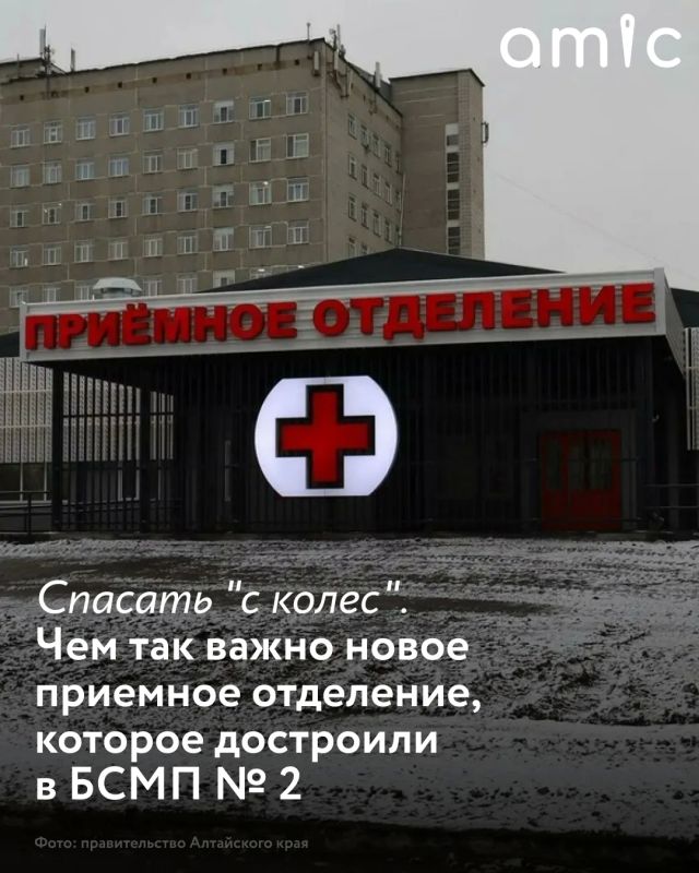 Барнауле на прошлой неделе завершилось строительство приемного отделения БСМП №2 в Барнауле