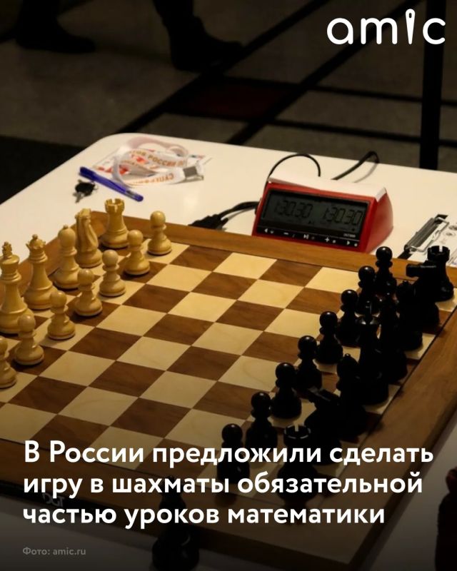 России выступили с инициативой включить шахматы в обязательную школьную программу