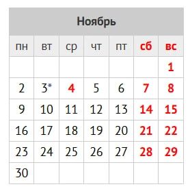 Хорошие новости (которые всем нам очень нужны) — на следующей неделе будет только четыре рабочих дня
