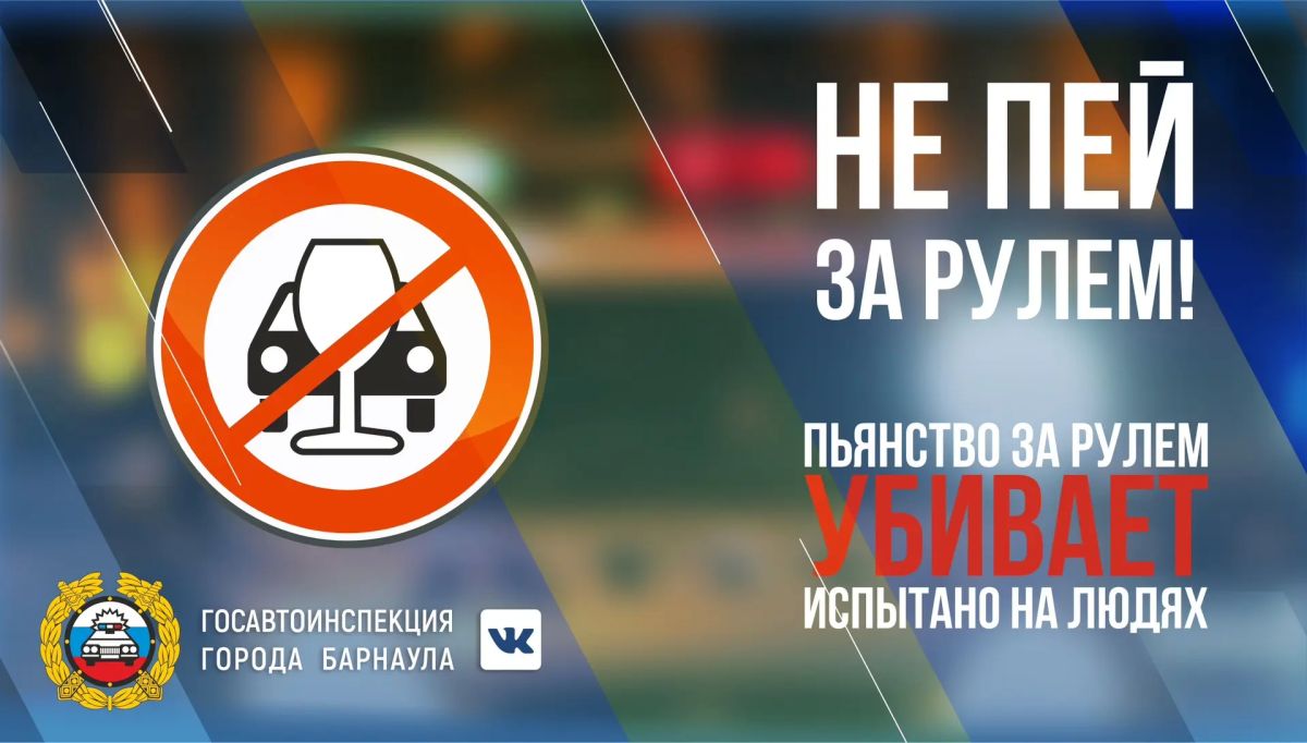 Итоги рейдовых мероприятий за минувшие выходные в краевой столице