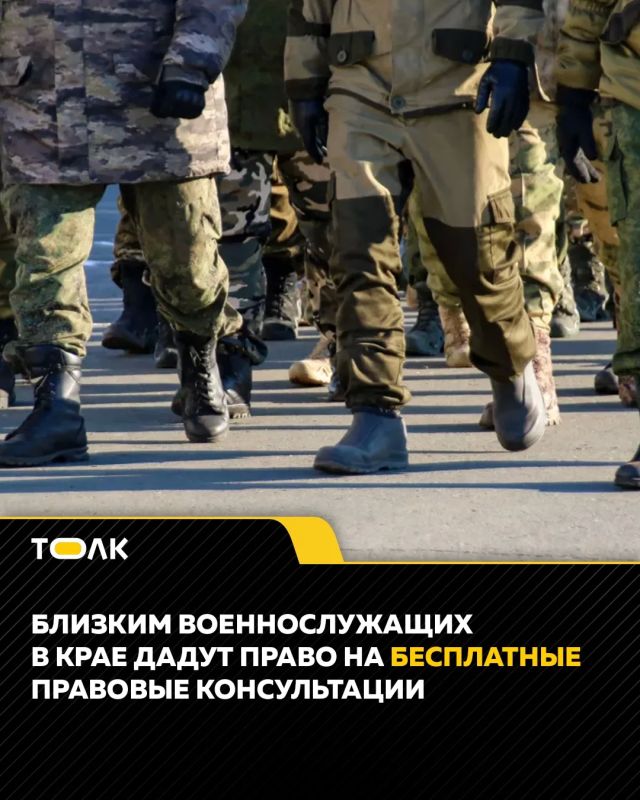 Семьям пропавших бойцов СВО на Алтае предоставят юрпомощь для защиты от лжеюристов
