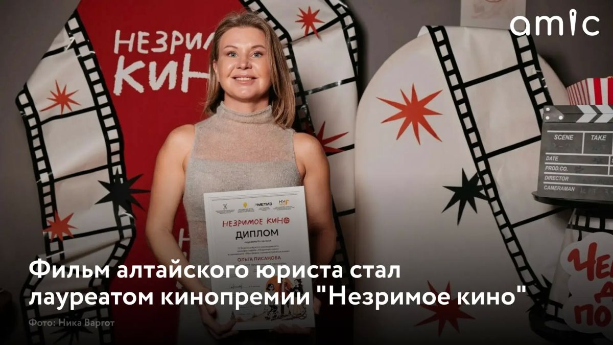 Документальный фильм «116119