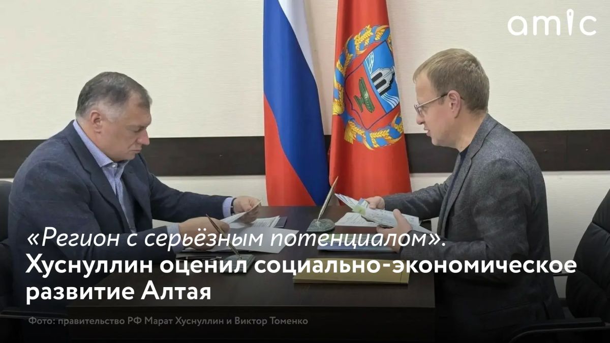 В Алтайском крае ввод жилья вырос на 9.5%