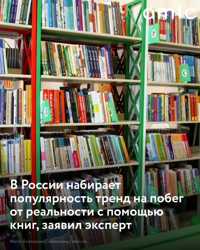 В России стал популярным тренд на эскапизм — побег от унылой реальности