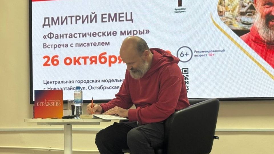 Автор «Тани Гроттер» встретился с алтайскими школьниками Автор «Тани Гроттер» встретился с алтайскими школьниками