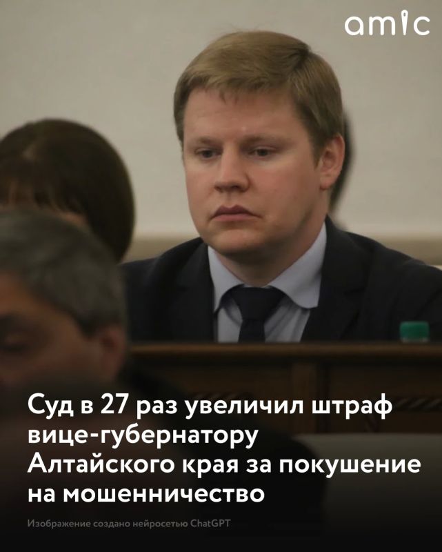 Московский городской суд 27 октября рассмотрел апелляцию на приговор бывшему вице-губернатору Алтайского края Ивану Кибардину, ранее осужденному за покушение на мошенничество