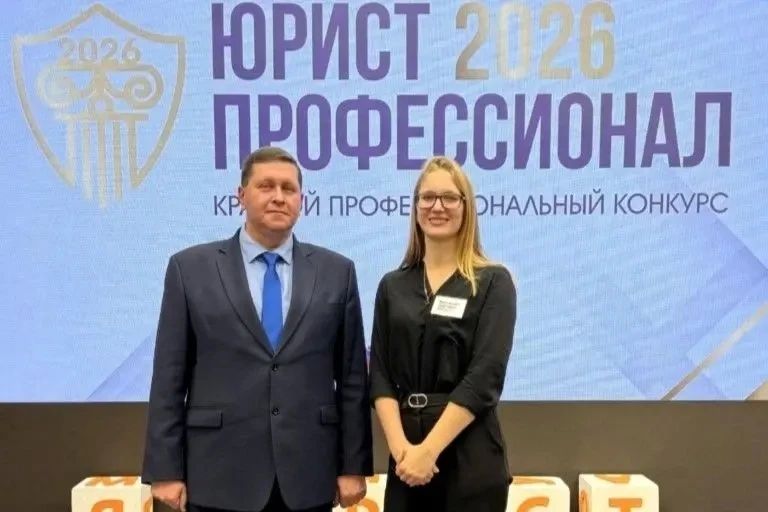 Ирина Акимова вошла в экспертный состав жюри краевого конкурса «ЮристПрофессионал 2026» Ирина Акимова вошла в экспертный состав жюри краевого конкурса «ЮристПрофессионал 2026»