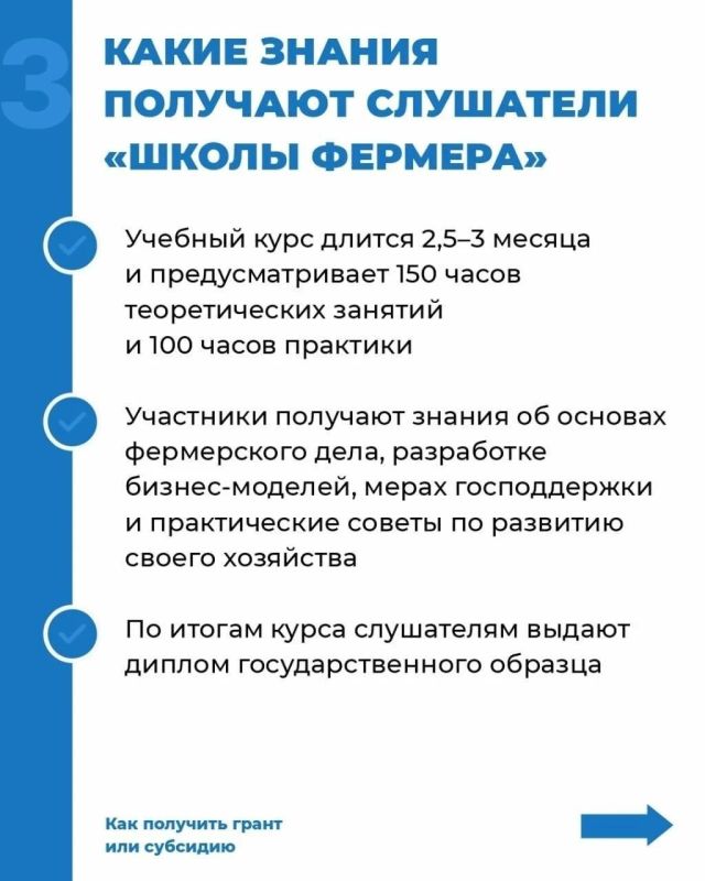 Ветеранам СВО из Алтайского края помогут открыть фермерское хозяйство Ветеранам СВО из Алтайского края помогут открыть фермерское хозяйство