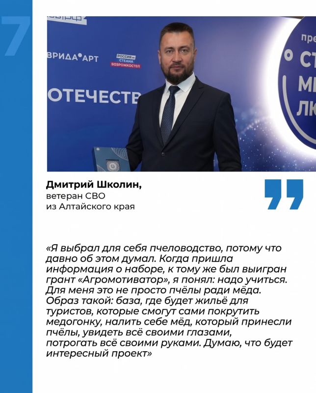 Ветеранам СВО из Алтайского края помогут открыть фермерское хозяйство Ветеранам СВО из Алтайского края помогут открыть фермерское хозяйство