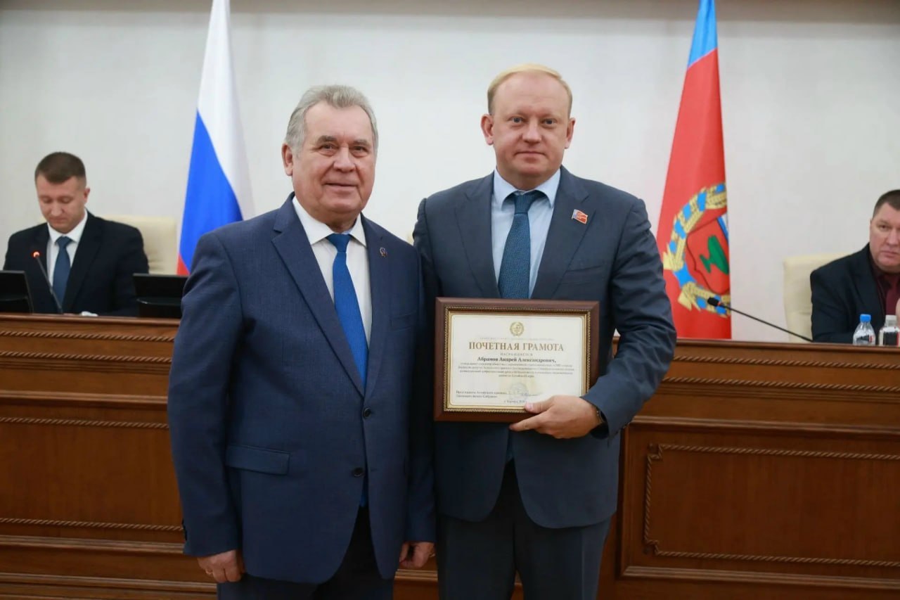 Генеральный директор «Сибирской медиагруппы», председатель Союза журналистов Алтайского края Андрей Абрамов награжден Почетной грамотой Алтайского краевого Законодательного Собрания