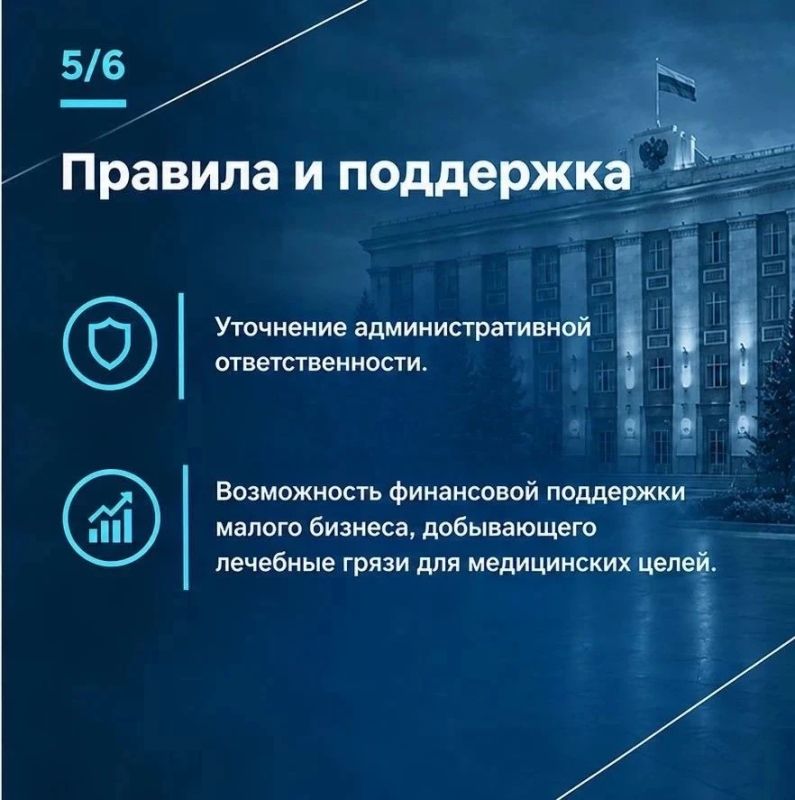 Инициативы Губернатора по социальным и экономическим вопросам поддержаны на октябрьской сессии парламента Инициативы Губернатора по социальным и экономическим вопросам поддержаны на октябрьской сессии парламента