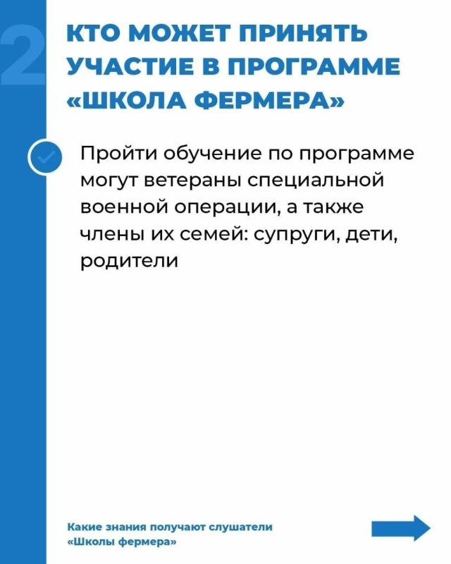 Ветеранам СВО из Алтайского края помогут открыть фермерское хозяйство Ветеранам СВО из Алтайского края помогут открыть фермерское хозяйство