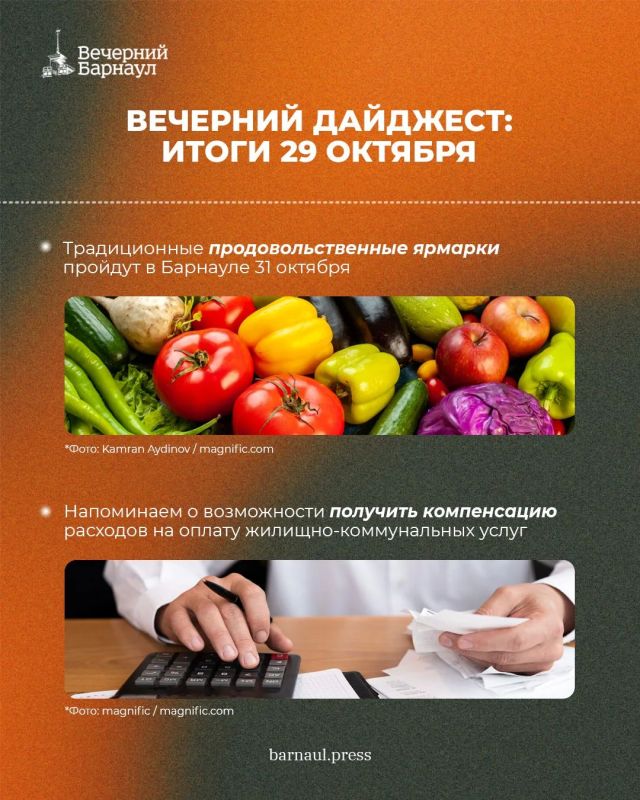 Снижение аварийности на теплосетях, новое футбольное поле для спортшколы «Полимер», продовольственные ярмарки 31 октября и высадка деревьев Снижение аварийности на теплосетях, новое футбольное поле для спортшколы «Полимер», продовольственные ярмарки 31 октября и высадка деревьев
