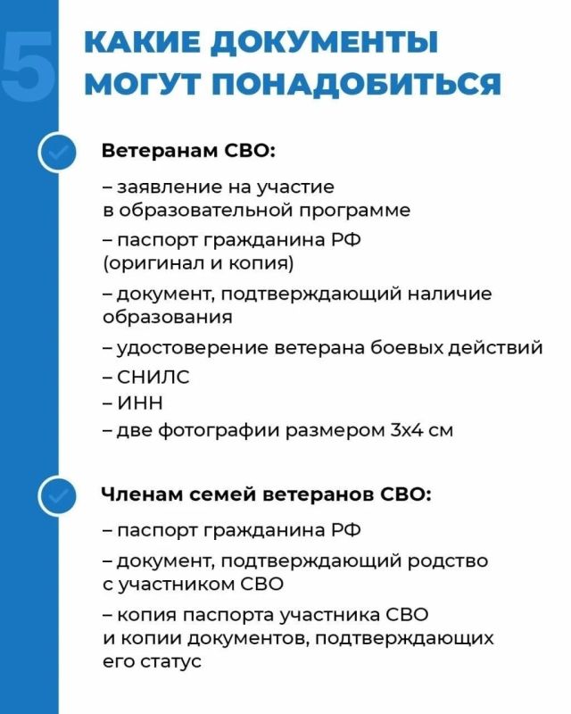 Ветеранам СВО из Алтайского края помогут открыть фермерское хозяйство Ветеранам СВО из Алтайского края помогут открыть фермерское хозяйство