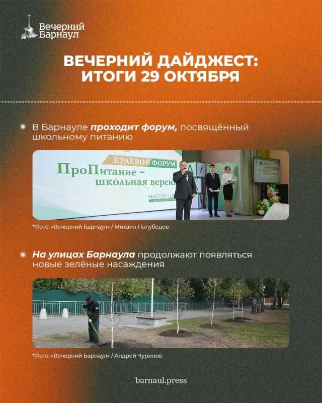Снижение аварийности на теплосетях, новое футбольное поле для спортшколы «Полимер», продовольственные ярмарки 31 октября и высадка деревьев Снижение аварийности на теплосетях, новое футбольное поле для спортшколы «Полимер», продовольственные ярмарки 31 октября и высадка деревьев