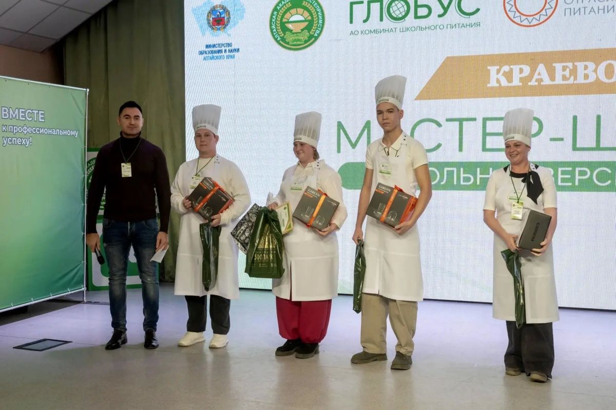 Двухдневный форум в Алтайской академии гостеприимства стал площадкой профессионального диалога и ярких кулинарных достижений Двухдневный форум в Алтайской академии гостеприимства стал площадкой профессионального диалога и ярких кулинарных достижений