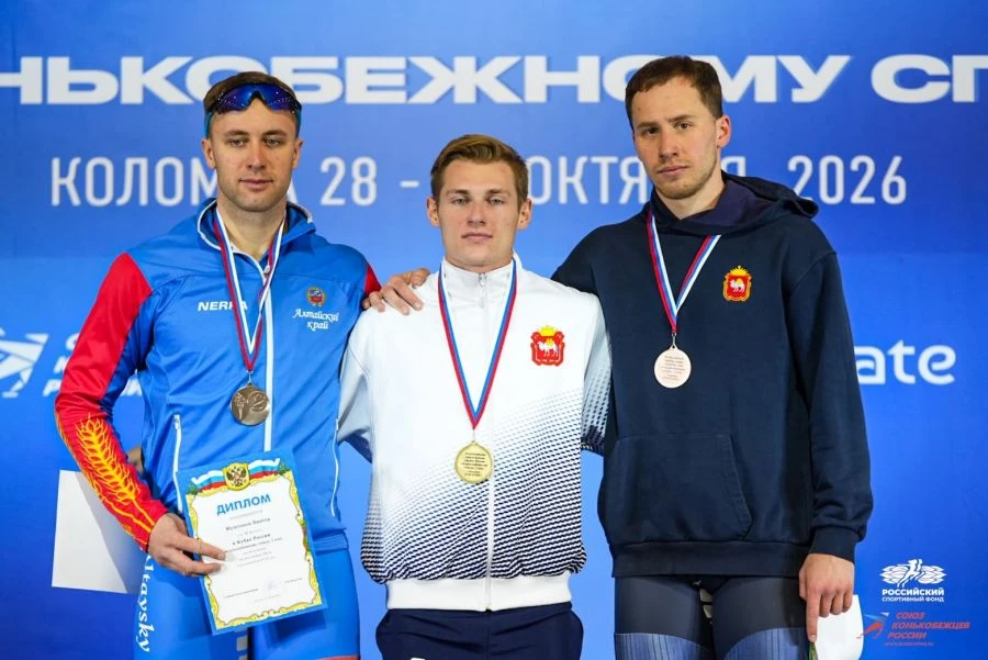 Алтайский конькобежец завоевал серебро первого этапа Кубка России