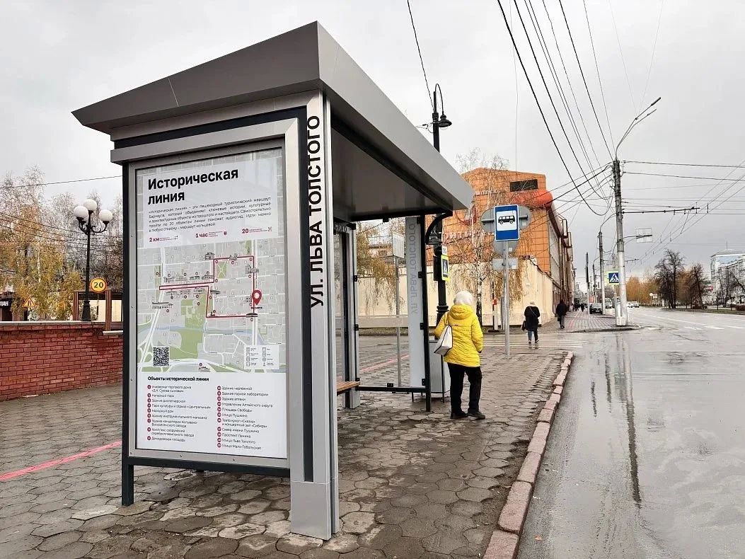 «Красная линия» Барнаула получила новые остановочные павильоны «Красная линия» Барнаула получила новые остановочные павильоны