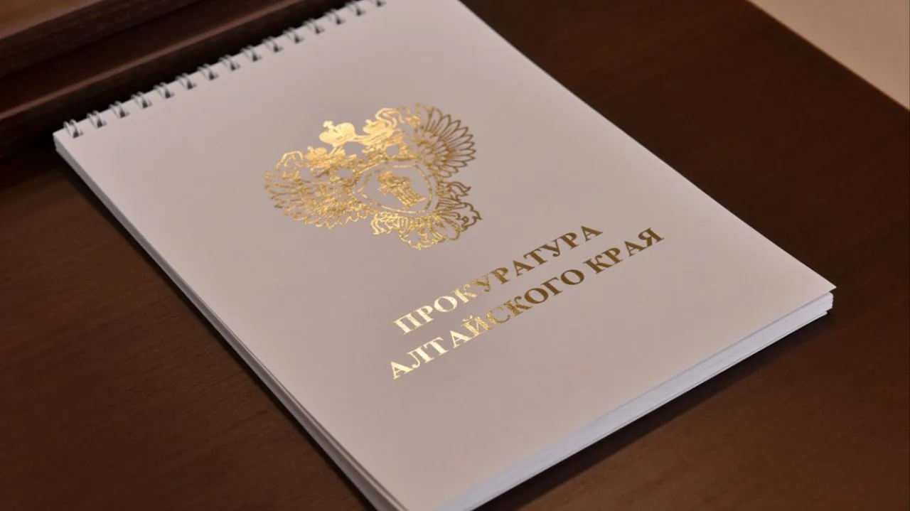 В Алтайском крае по иску прокурора края приобретенное в рамках картельного сговора имущество возвращено в казну