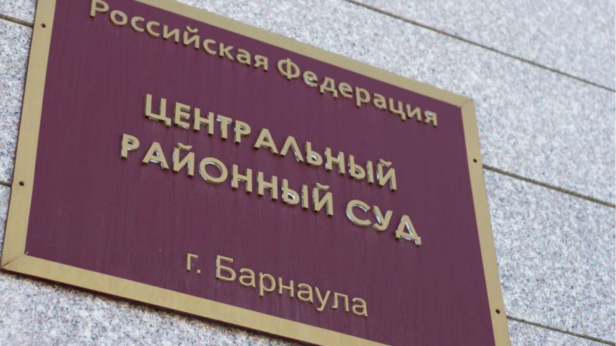 Семье ошибочно обвиненного по делу барнаульского маньяка Александра Анисимова присудили компенсацию в 1,2 млн рублей
