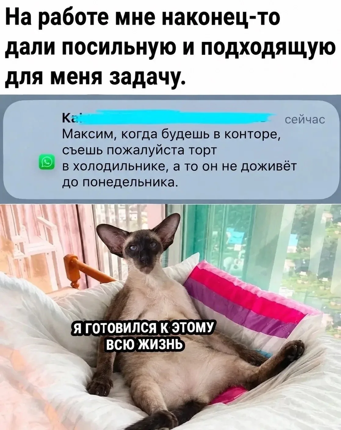 Доброе утро, Алтайский край!