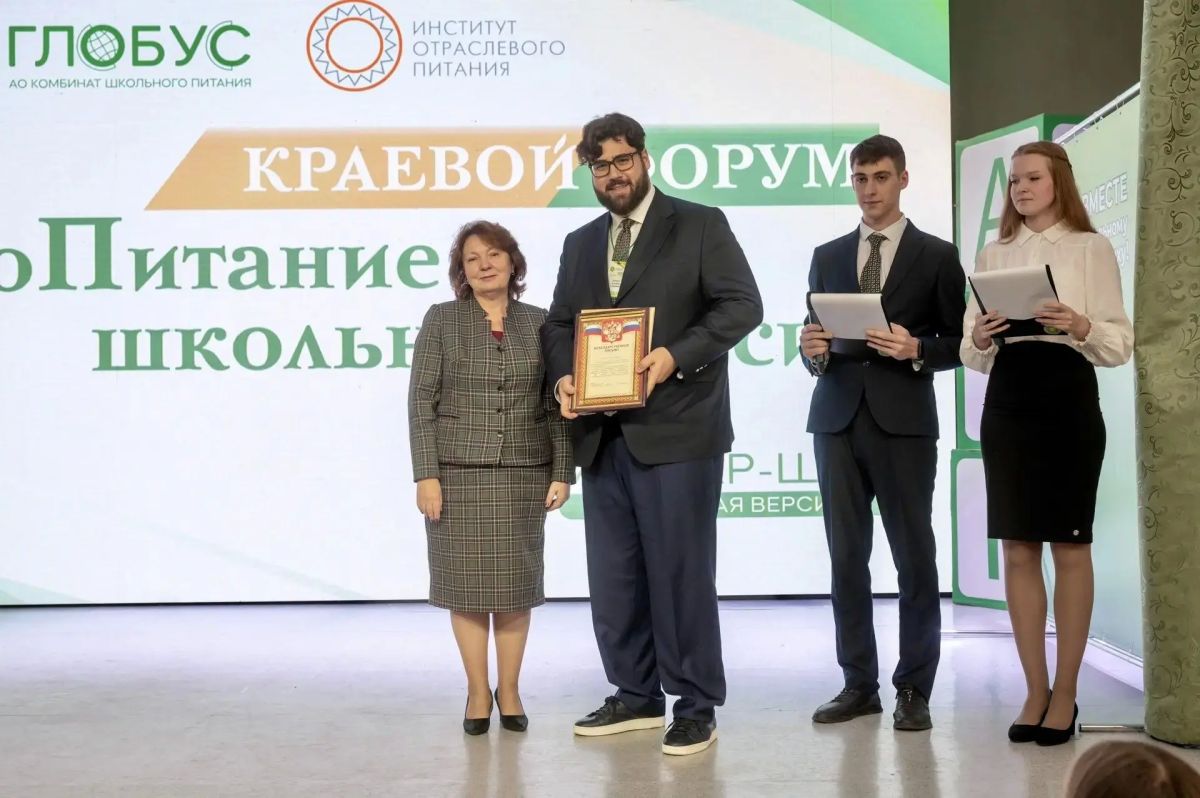 Двухдневный форум в Алтайской академии гостеприимства стал площадкой профессионального диалога и ярких кулинарных достижений Двухдневный форум в Алтайской академии гостеприимства стал площадкой профессионального диалога и ярких кулинарных достижений