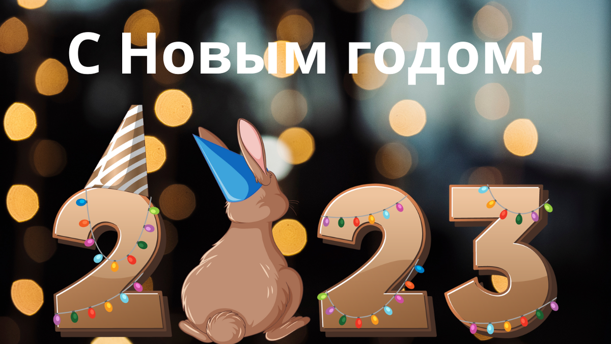 Как сладкие огурцы с дачи преобразили новогодний стол