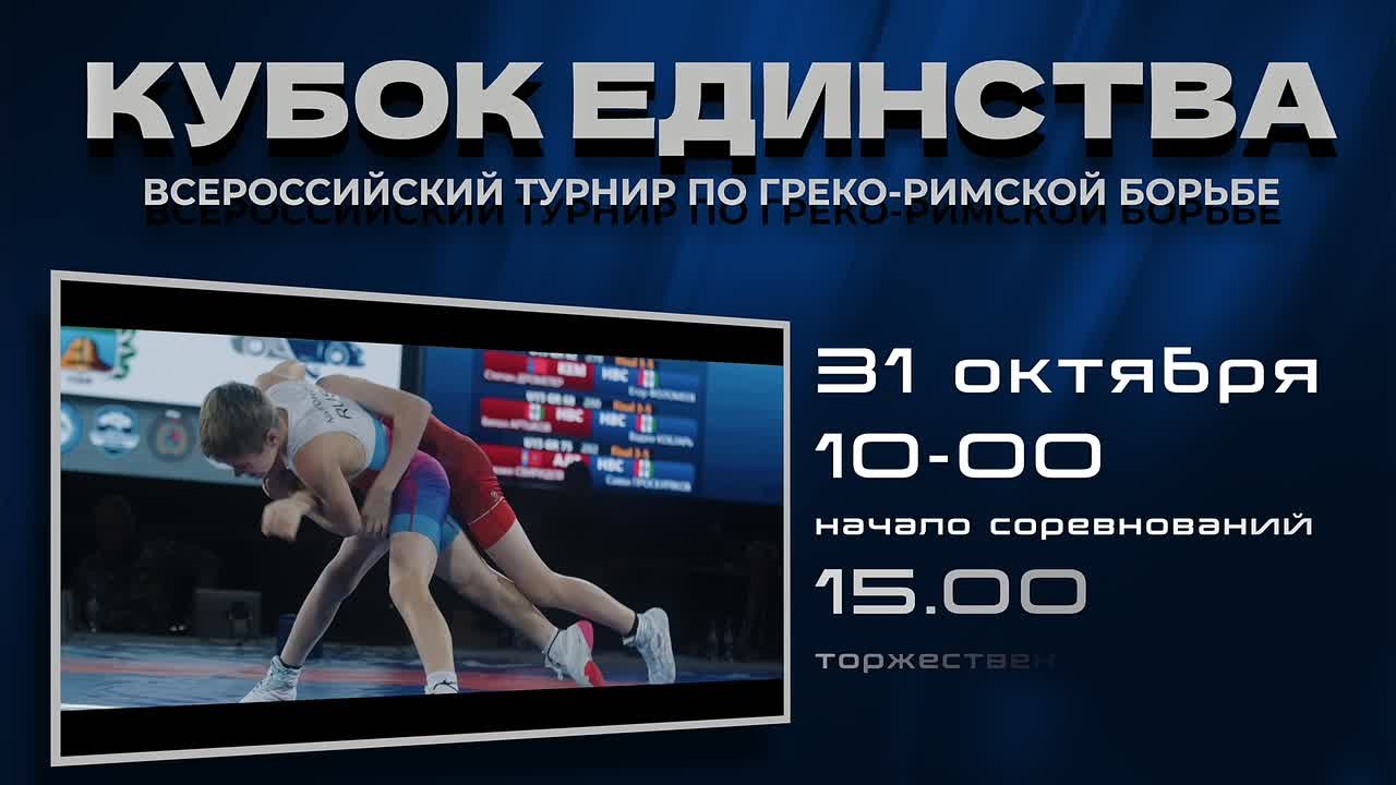 Бийск! Сегодня большой спортивный день