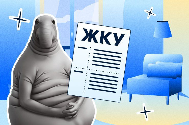 Как долг за ЖКХ может оказаться не таким страшным: срок исковой давности на вашу стороне