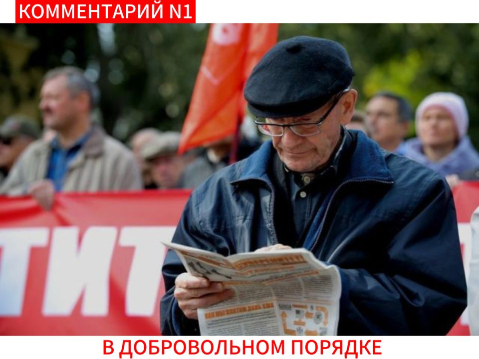 Пенсионные риски: депутаты вновь предлагают откладывать пенсию