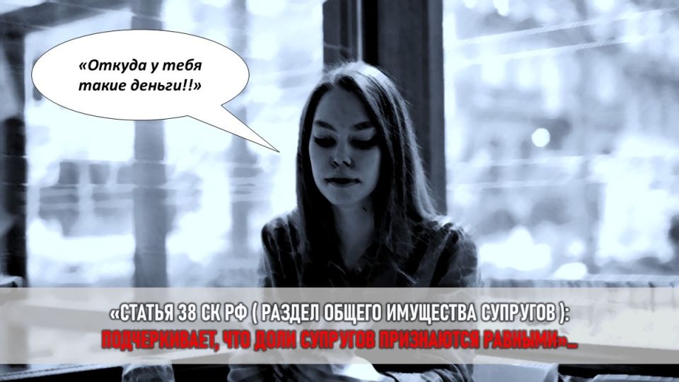 Жадность или экономия? Как страсть к накоплениям разоряет семью