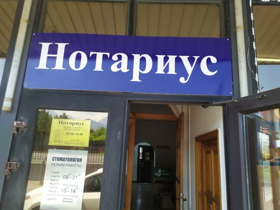 ���������� �� ��������: ��� ������ ��������� ������ �������� �� ����� ������ ��������