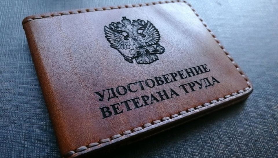 Пенсионные права ветеранов: Верховный Суд раскрыл новые возможности