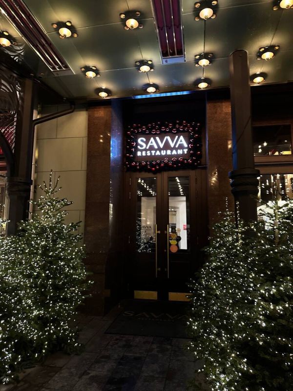 Savva: ������ ������� ����������� � ������ ������