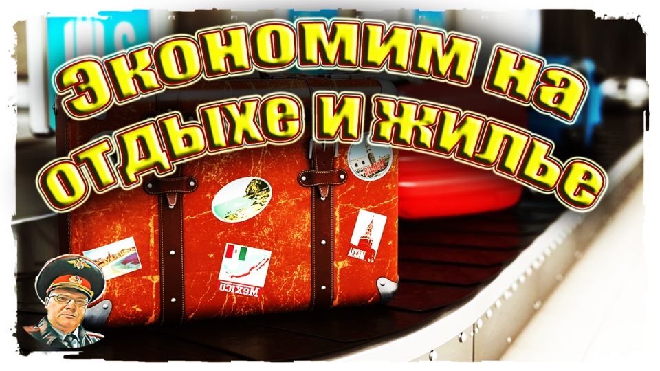 ��� ���������� ��� �������� �� ������ � �����: �������� ������