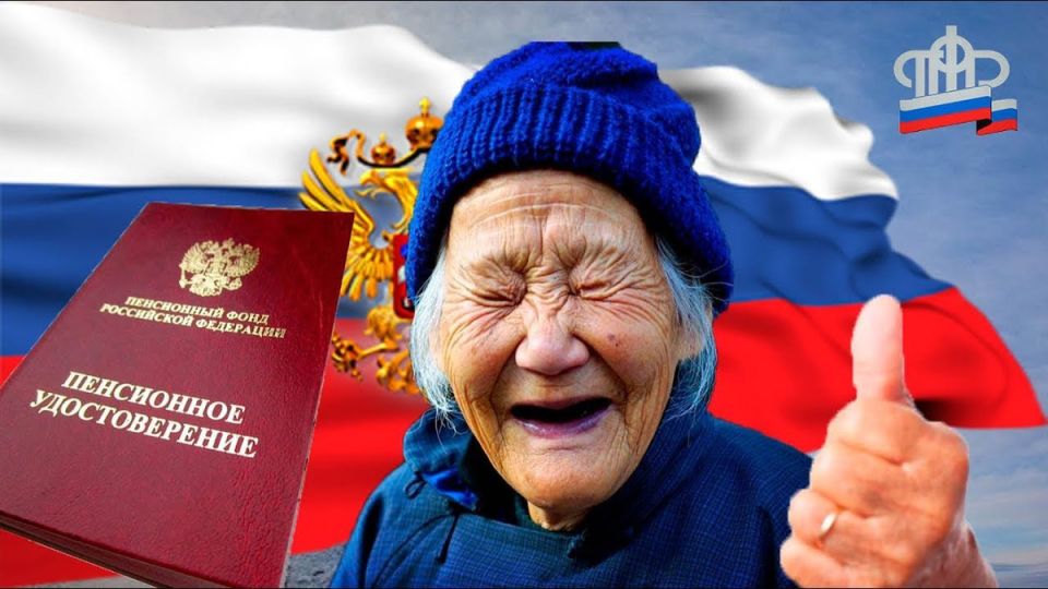 Пенсии выше 30 тысяч: почему это не норма для всех регионов России